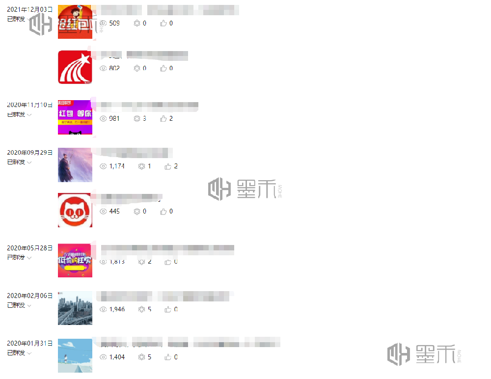 买卖微信公众号.png
